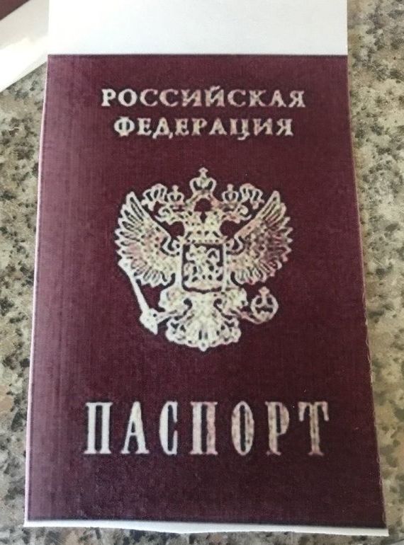 прописка в Истре
